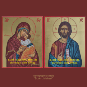 Icône Orthodoxe Sainte Tamara De Géorgie – Icône Byzantine Fait Main 15x21 Cm, Cadeau Religieux Authentique Et Spirituel
