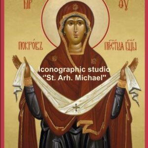 Alternative view of Mother of God Holy Protection